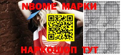 альфа пвп VHQ Балаково