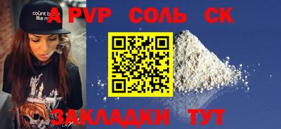 прущий лед Заволжье