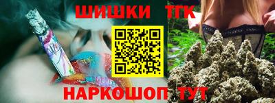 дистиллят марихуана Заводоуковск