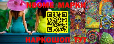 соль курить ск Балашиха