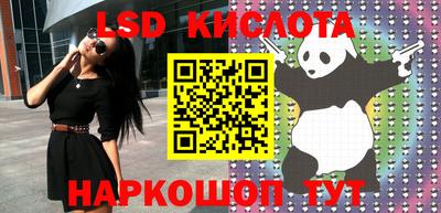 мескалин Балахна