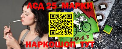 альфа пвп VHQ Балаково