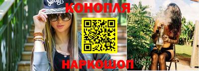дистиллят марихуана Заводоуковск