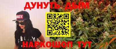 дистиллят марихуана Жуковский