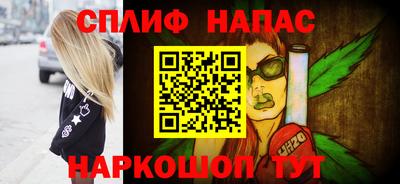 мескалин Балахна