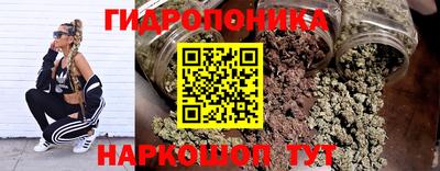 соль курить ск Балашиха