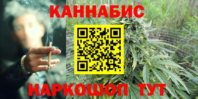 дистиллят марихуана Жуковский