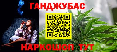 дистиллят марихуана Заводоуковск
