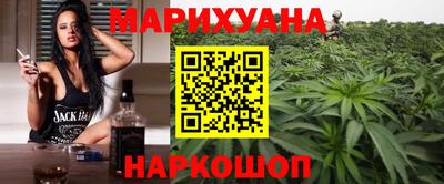 дистиллят марихуана Жуковский