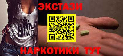 дистиллят марихуана Заводоуковск