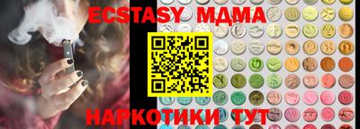 дистиллят марихуана Жуковский