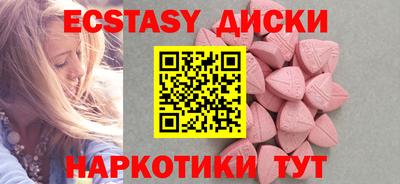 дистиллят марихуана Жуковский