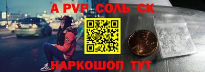 прущий лед Заволжье