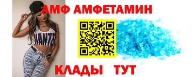 ALPHA-PVP Ипатово