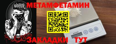 дистиллят марихуана Жуковский
