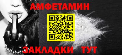 альфа пвп VHQ Балаково