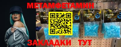 дистиллят марихуана Жуковский