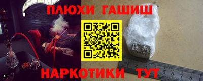 альфа пвп VHQ Балаково