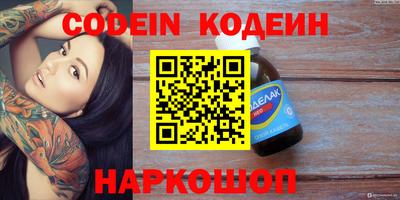 прущий лед Заволжье