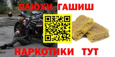 дистиллят марихуана Заводоуковск
