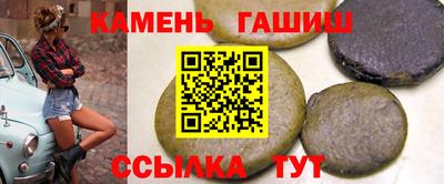 стафф Ирбит