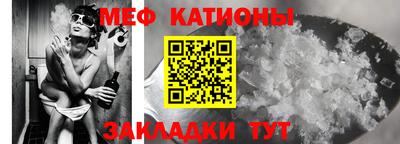 альфа пвп VHQ Балаково