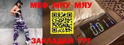 дистиллят марихуана Жуковский