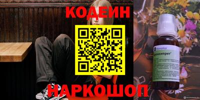 соль курить ск Балашиха