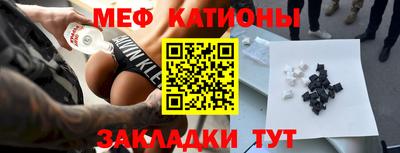 соль курить ск Балашиха