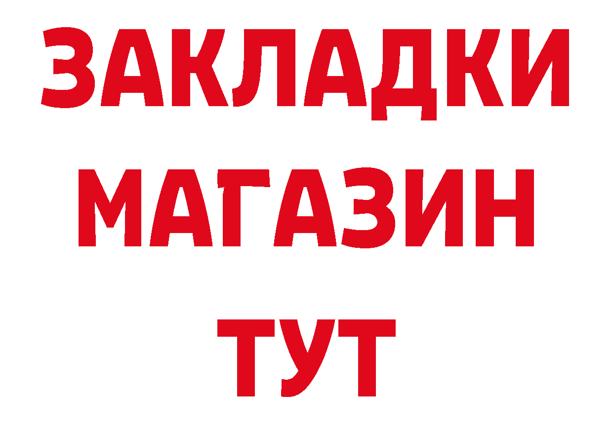 Метадон VHQ как зайти мориарти hydra Ногинск
