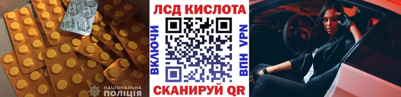 OMG tor  Ногинск  LSD-25 экстази ecstasy 