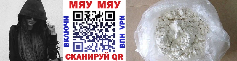 Меф mephedrone  Ногинск 