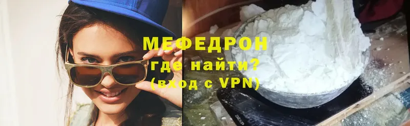 MEGA ONION  Ногинск  МЯУ-МЯУ мяу мяу 