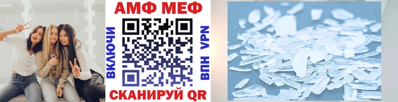 blacksprut онион Ногинск Метамфетамин кристалл