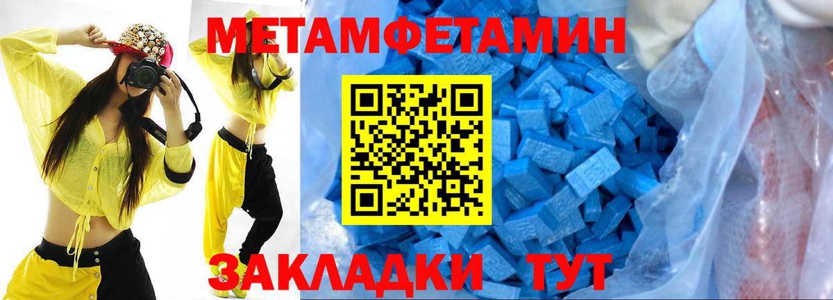 Первитин витя Ногинск