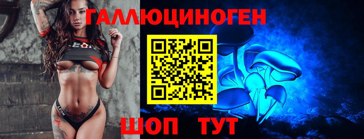 Галлюциногенные грибы мухоморы Ногинск