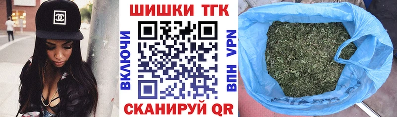 Бошки Шишки сатива  darknet телеграм  Ногинск 