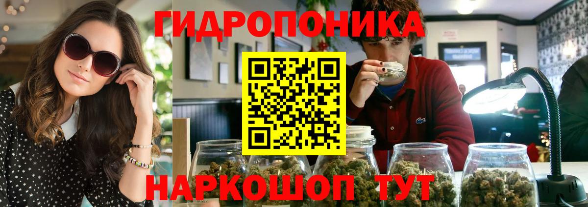 НБОМе Ногинск