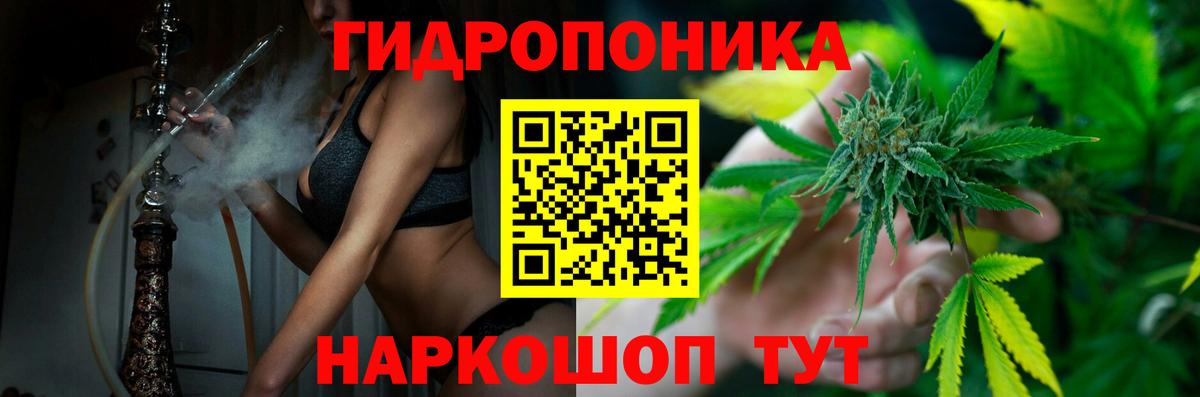 Бошки Шишки VHQ  МАРИХУАНА индика  Вход с VPN  Ногинск  Шишки марихуана семена 