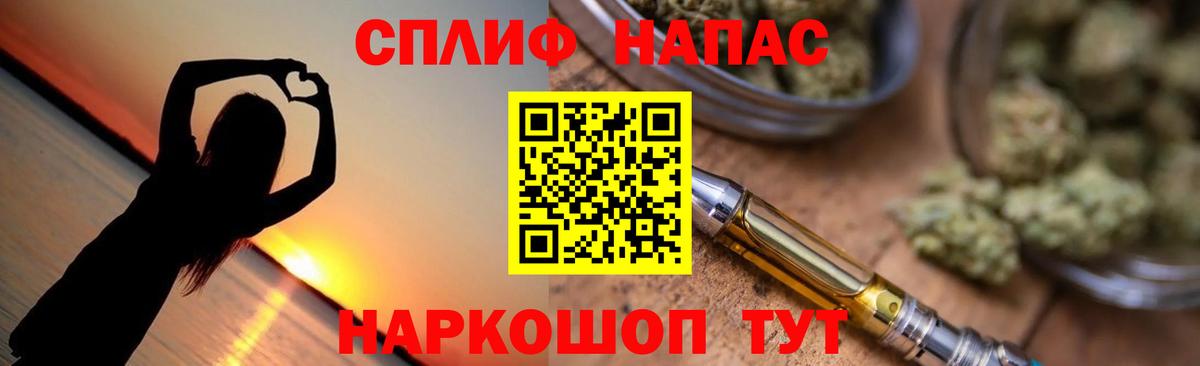 Конопля сатива Ногинск